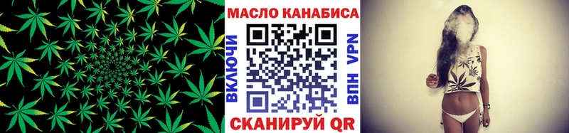 darknet клад  закладки  Дятьково  Дистиллят ТГК вейп 