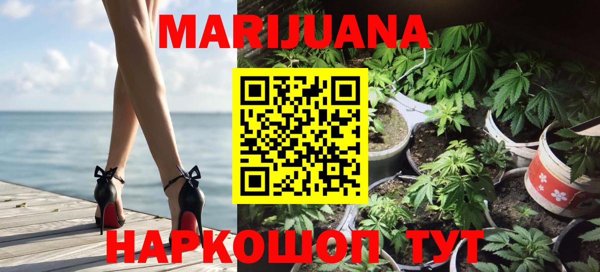 Дятьково  Шишки марихуана марихуана  Бошки марихуана индика  Вход с VPN  МАРИХУАНА гибрид 